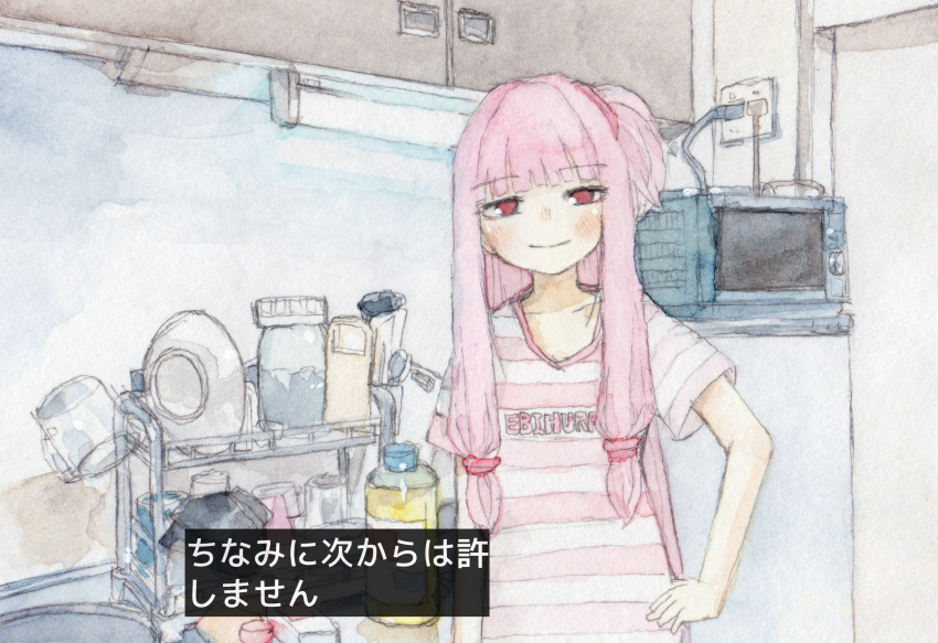 1girl blunt_bangs blush bone_71 closed_mouth collarbone commentary cup cupboard dishes fluorescent_lamp half-closed_eyes hand_on_own_hip highres hikakin indoors kitchen kotonoha_akane long_hair looking_at_viewer microwave mug one_side_up painting_(medium) parody photo-referenced pink_hair pink_shirt plate red_eyes romaji_text shirt short_sleeves sidelocks smile solo striped striped_shirt traditional_media translated upper_body voiceroid watercolor_(medium) white_shirt