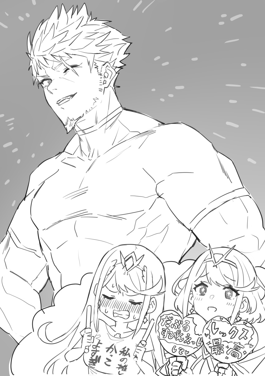 absurdres aged_up baffu facial_hair gem headpiece highres husband_and_wives monochrome muscular muscular_male mythra_(xenoblade) pectorals pyra_(xenoblade) rex_(xenoblade) smile tiara xenoblade_chronicles_(series) xenoblade_chronicles_2 xenoblade_chronicles_3