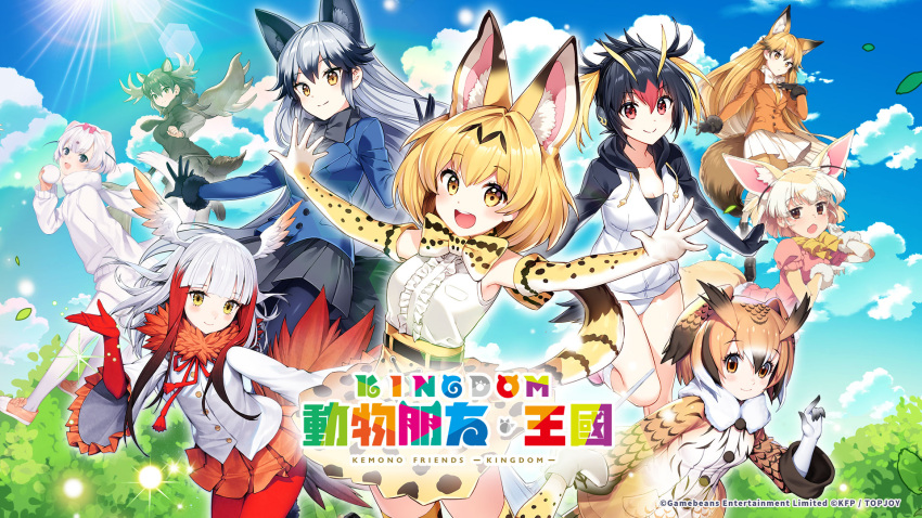 animal_ears blazer blue_sky chinese_text closed_mouth coat eurasian_eagle_owl_(kemono_friends) extra_ears ezo_red_fox_(kemono_friends) fennec_(kemono_friends) highres hood hoodie jacket japanese_crested_ibis_(kemono_friends) kemono_friends kemono_friends_kingdom least_weasel_(kemono_friends) long_hair looking_at_viewer moose_(kemono_friends) multiple_girls nature official_art open_mouth rockhopper_penguin_(kemono_friends) serval_(kemono_friends) shirt short_hair silver_fox_(kemono_friends) sky smile tail weapon