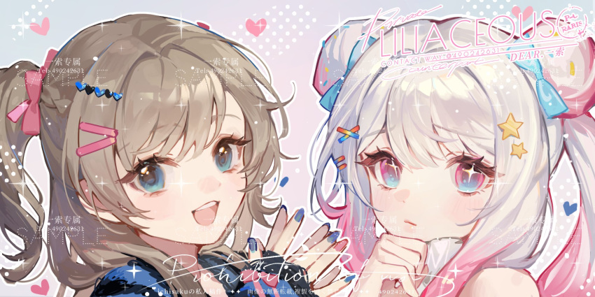2girls blue_eyes blue_nails commentary commission copyright_request english_commentary gradient_hair hair_ornament hairclip half_updo heart highres ichisaku light_brown_hair long_hair multicolored_eyes multicolored_hair multiple_girls open_mouth pink_eyes pink_hair smile twintails white_hair
