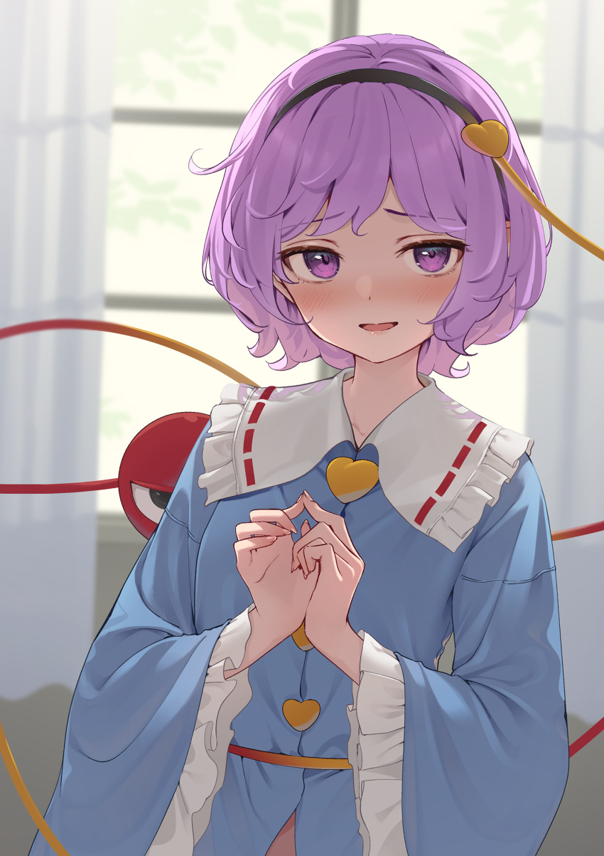 1girl :d backlighting blue_shirt blurry blurry_background blush breasts day frilled_shirt_collar frills hair_ornament heart heart_hair_ornament highres indoors kanpa_(campagne_9) komeiji_satori long_sleeves medium_breasts own_hands_together purple_hair shirt smile solo third_eye touhou upper_body violet_eyes wide_sleeves window