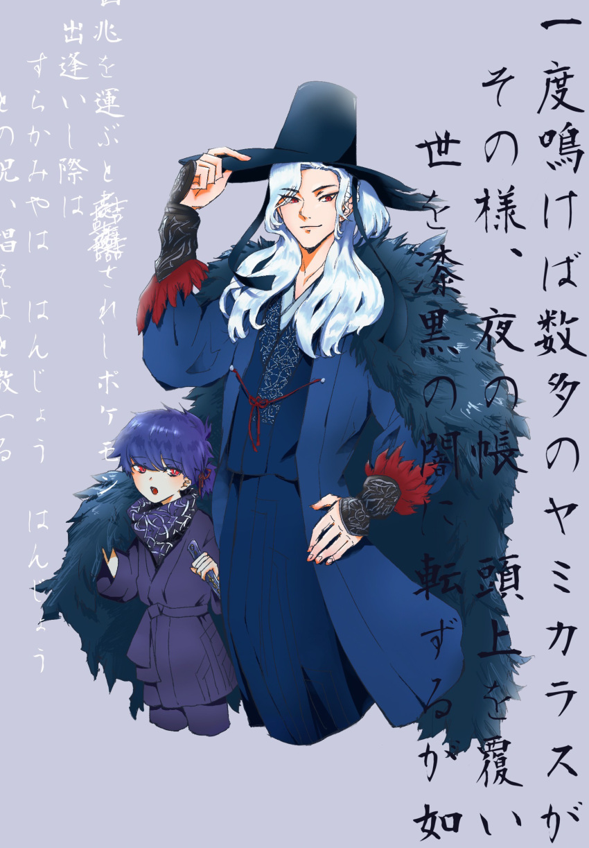 2boys :o blue_hair character_request check_character feather_trim gat_(korean_traditional_hat) hand_up highres honchkrow light_blue_hair multiple_boys personification pokemon purple_bandana purple_hair red_eyes short_hair standing unimi23