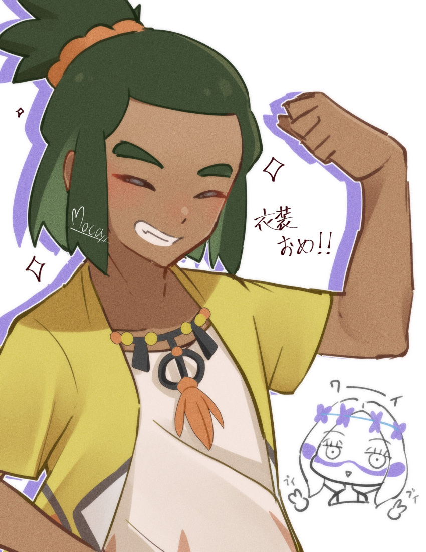 1boy clenched_hand closed_eyes collarbone commentary_request dark-skinned_male dark_skin flexing green_hair grin hand_up happy hau_(pokemon) hau_(sygna_suit)_(pokemon) highres jacket mina_(pokemon) mina_(sygna_suit)_(pokemon) mocacoffee_1001 official_alternate_costume pokemon pokemon_(game) pokemon_masters_ex shirt short_ponytail short_sleeves signature smile sparkle teeth translation_request upper_body white_background yellow_jacket