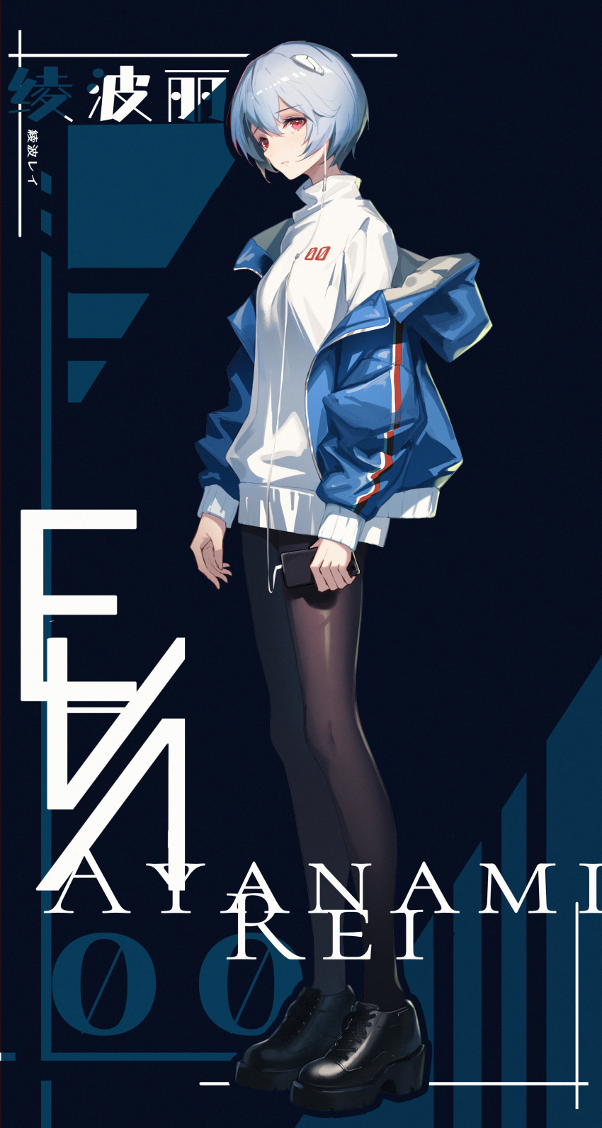 1girl absurdres ayanami_rei black_footwear black_pantyhose blue_jacket boots breasts cellphone character_name chinese_commentary commentary_request full_body grey_hair hair_ornament highres holding holding_phone jacket listening_to_music long_sleeves looking_at_viewer neon_genesis_evangelion off_shoulder open_clothes open_jacket pantyhose phone red_eyes short_hair small_breasts smartphone solo standing szh--- white_jacket