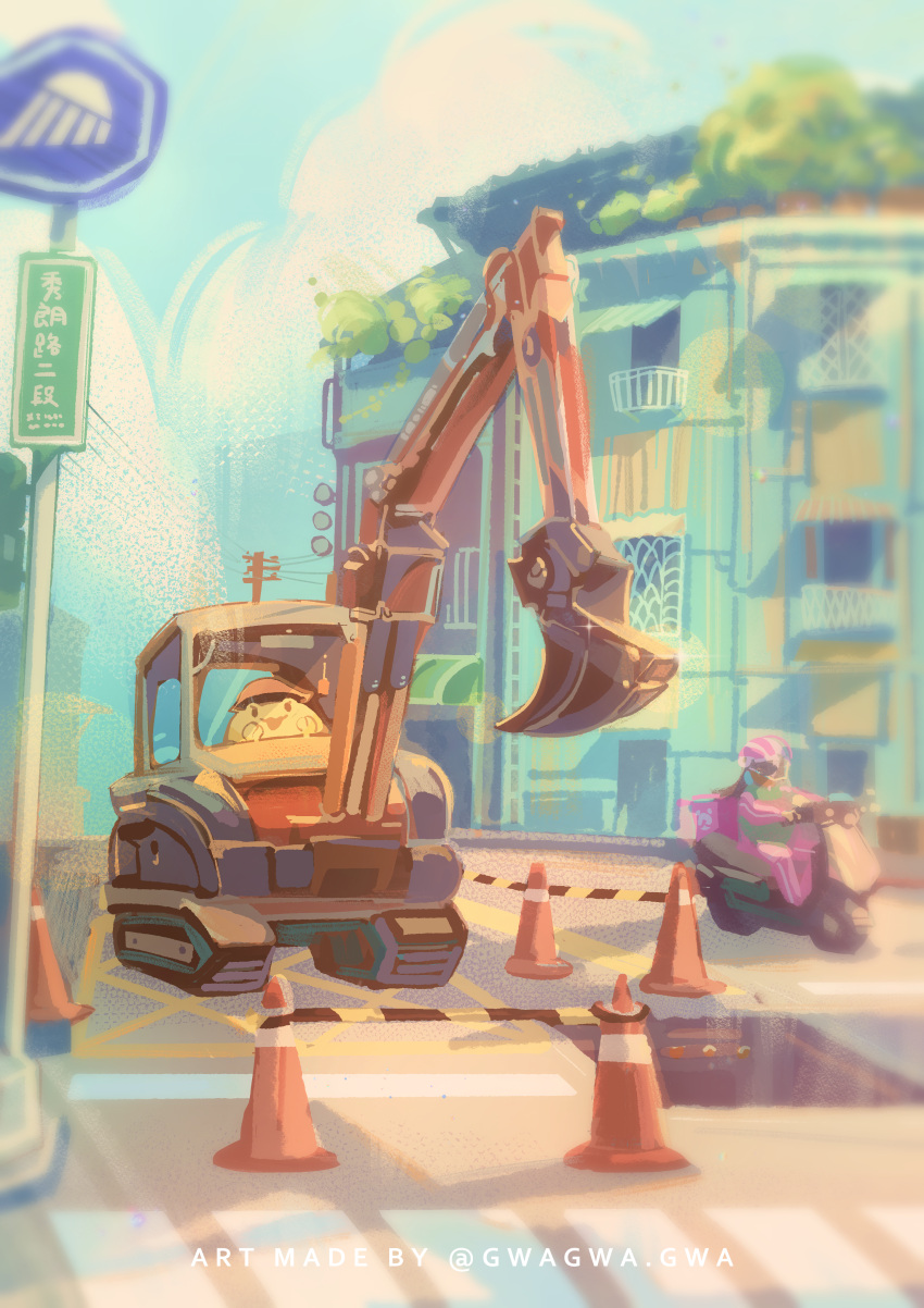 1other absurdres backhoe_loader balcony blue_sky building chinese_commentary cityscape clip_studio_paint_(medium) clouds commentary_request construction creature crosswalk day gwagwagwa hardhat helmet highres moped motor_vehicle original outdoors pixiv_username power_lines railing road road_sign scenery shadow sign sky street traffic_cone utility_pole watermark