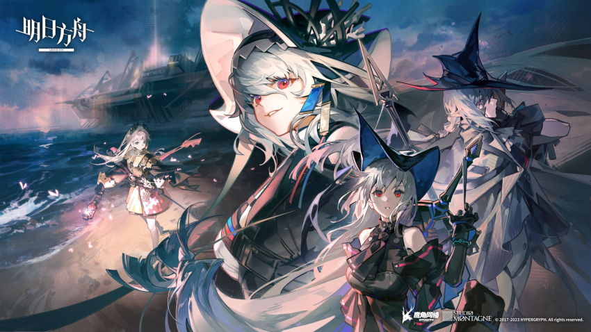 2023 4girls arknights ascot black_gloves black_headwear clothing_cutout clouds cloudy_sky commentary_request company_name copyright_name gladiia_(arknights) gloves grey_eyes grey_hair hat highres holding holding_lantern irene_(arknights) lantern long_hair looking_at_viewer multiple_girls ocean qiqu red_eyes ship shore shoulder_cutout skadi_(arknights) sky specter_(arknights) specter_the_unchained_(arknights) watercraft weapon weapon_on_back