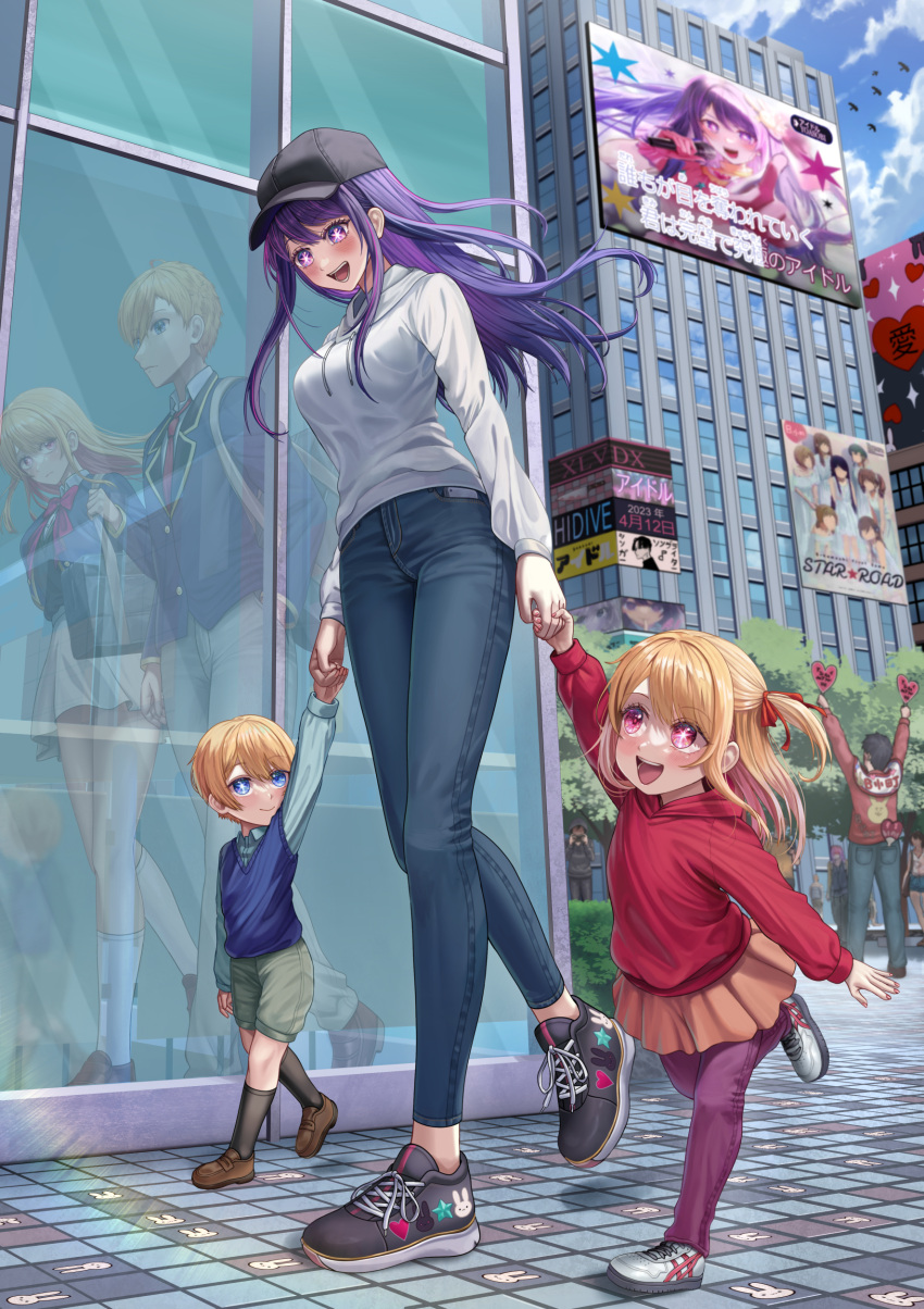 2boys 2girls :d absurdres baseball_cap billboard blonde_hair blue_sky building child clouds day denim different_reflection hat highres holding_hands hoshino_ai_(oshi_no_ko) hoshino_aquamarine hoshino_ruby jeans mother_and_daughter mother_and_son multiple_boys multiple_girls open_mouth oshi_no_ko outdoors pants people purple_hair red_eyes reflection school_swimsuit shoes sign silvertsuki sky smile sneakers star-shaped_pupils star_(symbol) swimsuit symbol-shaped_pupils violet_eyes