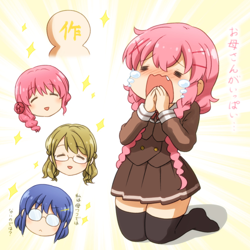 4girls :&lt; :d =_= black_thighhighs blazer blue_hair blush bow braid brown_hair brown_jacket brown_skirt character_request closed_eyes closed_mouth comic_girls commentary_request crying fang flower glasses hair_flower hair_ornament hairclip jacket kneeling long_hair long_sleeves low_twintails moeta_kaoruko multiple_girls no_shoes opaque_glasses open_mouth palms pink_hair pleated_skirt red_bow red_flower red_rose rose sailor_collar shirosato skirt smile sparkle tears thigh-highs translation_request twin_braids twintails v-shaped_eyebrows very_long_hair wavy_mouth white_sailor_collar x_hair_ornament