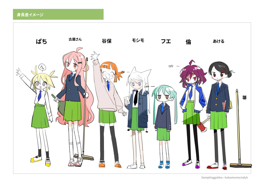 6+girls ^_^ absurdres ahoge akeru_(zelmoni) antenna_hair aqua_hair arm_up artist_name axe black_eyes black_hair black_jacket black_pantyhose black_socks black_thighhighs blazer blonde_hair blue_eyes blue_jacket blue_necktie blue_socks blunt_bangs blush_stickers book bright_pupils broom brown_cardigan brown_eyes cardigan carrying carrying_under_arm character_name closed_eyes closed_mouth collared_shirt commentary_request dustpan expressionless facing_viewer fang fire_axe frown fue_(zelmoni) full_body funami_rin furuya-san_(zelmoni) glaring green_skirt grey_eyes hair_bun hair_flaps hair_ornament hairclip hand_in_pocket hands_in_pockets height_chart highres holding holding_axe holding_broom hood hood_down hooded_jacket jacket jitome kokaki_mumose lineup long_hair long_sleeves looking_at_viewer loose_socks messy_hair moshimo_moshiko multicolored_clothes multicolored_eyes multicolored_jacket multiple_girls necktie no_mouth open_clothes open_jacket open_mouth orange_hair pantyhose pink_hair pleated_skirt pointy_ears purple_hair red_eyes reference_sheet school_uniform second-party_source shirt shirt_tucked_in shoes short_hair sidelocks simple_background single_hair_bun skirt smile sneakers socks swept_bangs tetata_pachi thigh-highs track_jacket translation_request two-tone_jacket uwabaki very_long_hair waving wavy_hair white_hair white_jacket white_pupils white_shirt white_socks x_hair_ornament yaho_(zelmoni) zelmoni