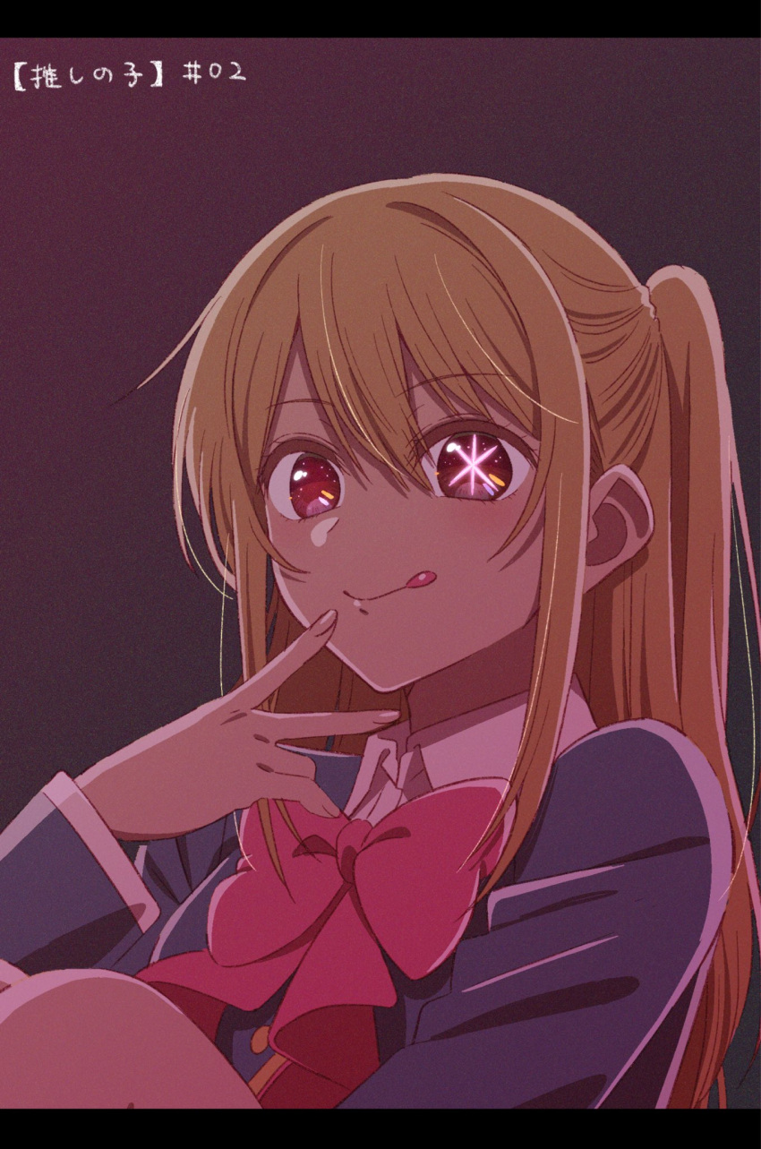 1girl blonde_hair bow collared_shirt commentary_request copyright_name highres hoshino_ruby letterboxed long_hair momoshiomomo oshi_no_ko pink_bow pink_eyes school_uniform shirt side_ponytail solo star-shaped_pupils star_(symbol) symbol-shaped_pupils tongue tongue_out white_shirt