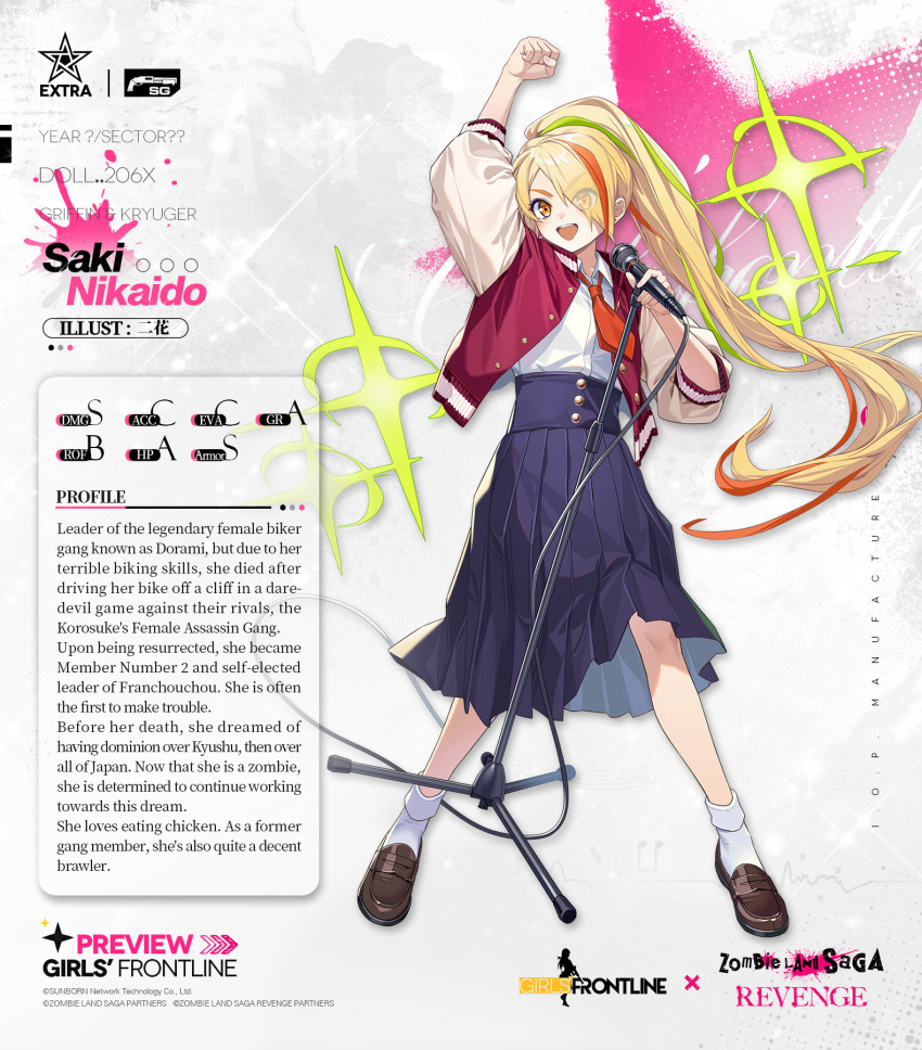 1girl :d ankle_socks arm_up blonde_hair blue_skirt brown_footwear character_name character_profile clenched_hand commentary copyright_name crossover english_commentary eyes_visible_through_hair full_body girls_frontline green_hair hair_over_one_eye high-waist_skirt highres holding holding_microphone jacket letterman_jacket long_hair microphone microphone_stand multicolored_clothes multicolored_hair multicolored_jacket necktie nikaidou_saki official_art open_clothes open_jacket open_mouth orange_eyes orange_hair orange_necktie pleated_skirt ponytail red_jacket school_uniform shirt shirt_tucked_in short_sleeves skirt smile socks solo streaked_hair two-tone_jacket very_long_hair white_shirt white_socks yitiao_er-hua zombie_land_saga