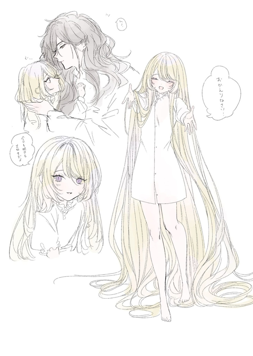1boy 1girl absurdly_long_hair age_difference barefoot bishounen blonde_hair blush closed_eyes couple cropped_torso dress full_body grey_hair hetero highres hug long_hair looking_at_another looking_at_viewer msa_(fary_white) multiple_views open_mouth original profile sketch slit_pupils smile very_long_hair violet_eyes white_background white_dress