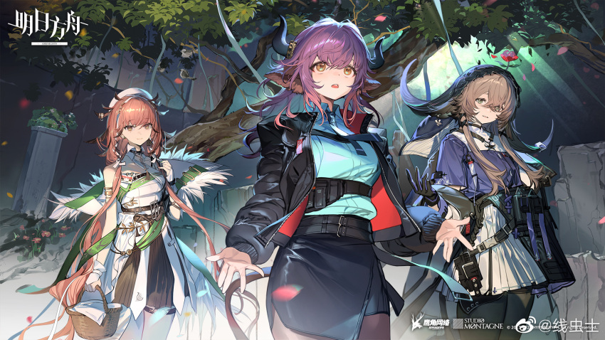 animal_ears arknights bare_shoulders black_gloves breasts brown_hair cow_ears cow_girl cow_horns erato_(arknights) flower flower_on_head gloves green_eyes hair_between_eyes hat highres horns jacket jewelry large_breasts long_hair long_sleeves looking_at_viewer looking_away multiple_girls official_art open_clothes pallas_(arknights) pantyhose purple_hair red_flower red_rose redhead rose shirt short_hair sideroca_(arknights) skirt smile tree very_long_hair white_headwear xianchong_shi yellow_eyes