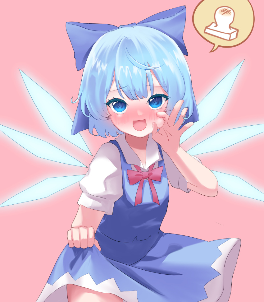 1girl :d absurdres bad_arm bad_perspective blue_bow blue_dress blue_eyes blue_hair blunt_bangs blush bow bowtie cheek_pinching cirno dress flat_chest full-face_blush glowing glowing_wings hair_bow hand_on_own_face hand_up highres ice ice_wings lifted_by_self looking_at_viewer mikan_(manmarumikan) open_mouth pinching pink_background puffy_short_sleeves puffy_sleeves red_bow red_bowtie short_hair short_sleeves simple_background skirt_hold smile solo spoken_object touhou wings