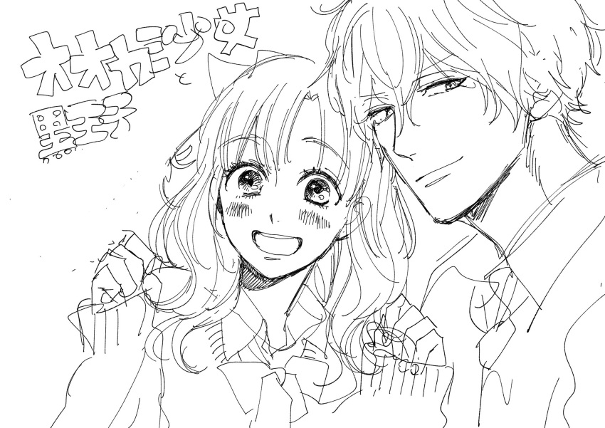 1boy 1girl animal_ears blush bow bowtie closed_mouth collared_shirt commentary copyright_name couple hair_between_eyes hands_up hatta_ayuko highres lineart long_sleeves looking_at_viewer looking_to_the_side medium_hair monochrome necktie ookami_shoujo_to_kuro_ouji open_collar open_mouth parted_bangs sata_kyouya school_uniform shinohara_erika shirt short_hair sideways_glance simple_background sketch sleeves_past_fingers sleeves_past_wrists smug sweater upper_body wavy_hair wolf_ears