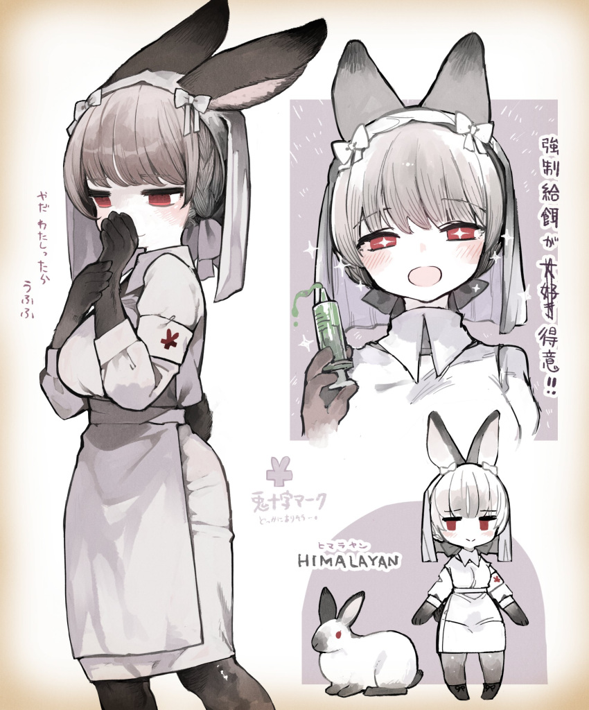 +_+ 1girl animal_ears apron armband blush bow breasts chibi collared_dress commentary_request dress full_body grey_hair hair_bow hand_on_own_face hand_up hands_up headwear_request highres holding holding_syringe medium_breasts no_pupils nurse open_mouth original personification rabbit_ears rabbit_girl rabbit_tail red_eyes sakutake_(ue3sayu) solo syringe tail translation_request upper_body