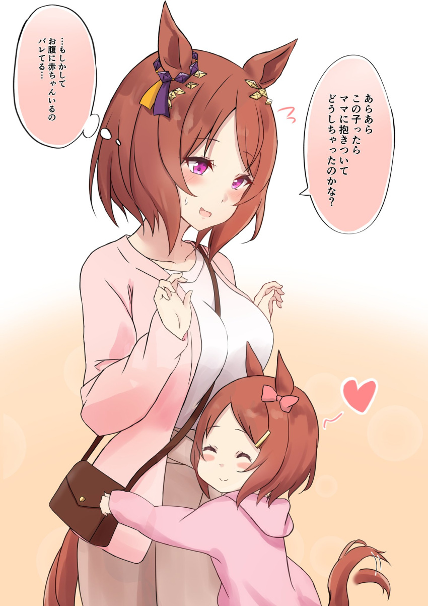 2girls animal_ears blush breasts brown_hair casual commentary_request hair_ornament heart highres horse_ears horse_girl horse_tail hug if_they_mated medium_breasts medium_hair mother_and_daughter multiple_girls open_mouth saku_(kudrove) sakura_laurel_(umamusume) simple_background tail translation_request umamusume violet_eyes white_background