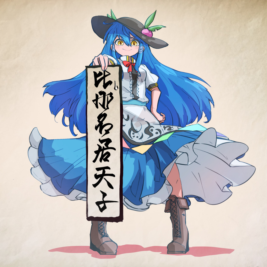 1girl absurdres black_headwear blue_hair blue_skirt boots bow bowtie brown_background brown_footwear center_frills closed_mouth food frilled_skirt frills fruit full_body highres hinanawi_tenshi leaf long_hair looking_at_viewer peach red_bow red_bowtie ryouryou shirt skirt smile solo standing touhou white_shirt yellow_eyes