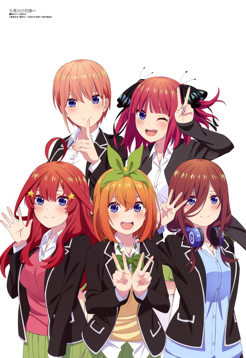 :d absurdres black_jacket blue_cardigan blue_eyes blunt_bangs blush brown_hair cardigan closed_mouth collared_shirt double_v finger_to_mouth go-toubun_no_hanayome green_skirt hair_between_eyes hair_ribbon headphones headphones_around_neck highres jacket long_hair looking_at_viewer medium_hair megami_magazine nail_polish nakano_ichika nakano_itsuki nakano_miku nakano_nino nakano_yotsuba official_art one_eye_closed open_mouth orange_hair pink_hair pleated_skirt quintuplets red_sweater_vest redhead ribbon scan school_uniform shirt short_hair siblings simple_background sisters skirt smile standing sweater sweater_vest teeth upper_teeth_only v waving white_background white_shirt yellow_cardigan