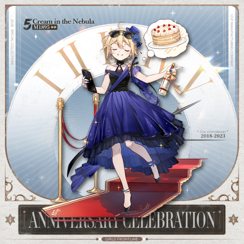 1girl ahoge anniversary black_footwear blonde_hair blue_dress blue_headwear blue_nails bottle breasts cake character_name choker closed_eyes collarbone commentary copyright_name dress earrings english_commentary eyewear_on_head flower food full_body girls_frontline hair_between_eyes hair_flower hair_ornament hat high_heels holding holding_bottle jewelry kinoshita_neko mini_hat nagant_revolver_(cream_in_the_nebula)_(girls'_frontline) nagant_revolver_(girls'_frontline) nail_polish official_alternate_costume official_art promotional_art red_carpet ribbon roman_numeral short_hair small_breasts smile solo sparkle star_(symbol) sunglasses thought_bubble yellow_ribbon