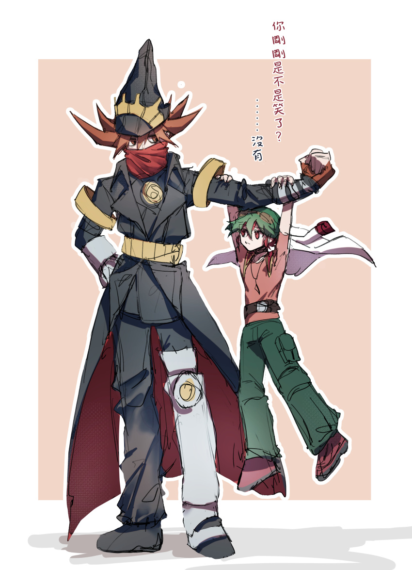 2boys absurdres blank_stare duel_monster dyed_bangs giant giant_male goggles goggles_on_head green_hair green_pants hat highres magician male_focus multicolored_hair multiple_boys orange_shirt pants redhead sakaki_yuuya shirt size_difference sketch spiky_hair standing timegazer_magician translation_request two-tone_hair wizard_hat wudu_c yu-gi-oh! yu-gi-oh!_arc-v