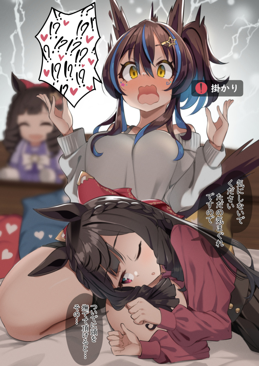 2girls animal_ears bed blurry blurry_background blush bow breasts casual character_doll commentary_request daiichi_ruby_(umamusume) daitaku_helios_(umamusume) hair_between_eyes hair_bow hair_ornament highres horse_ears horse_girl lap_pillow long_hair medium_breasts medium_hair multicolored_hair multiple_girls pillow red_eyes sasanon_(sasapoliton) streaked_hair surprised umamusume white_background wince yellow_eyes