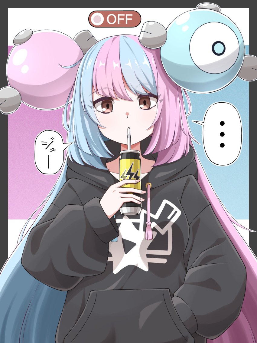 ... 1girl absurdres alternate_costume alternate_eye_color alternate_hairstyle black_hoodie breasts brown_eyes can character_hair_ornament closed_mouth commentary_request drinking drinking_straw eyelashes green_hair hair_ornament hand_in_pocket highres holding holding_can hood hood_down hoodie iono_(pokemon) long_hair long_sleeves looking_at_viewer multicolored_hair pink_hair pokemon pokemon_(game) pokemon_sv shabana_may solo speech_bubble spoken_ellipsis two-tone_hair upper_body