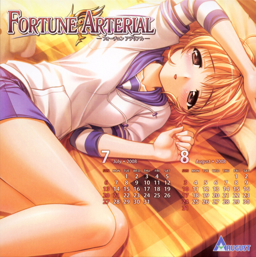 bekkankou calendar fortune_arterial tagme yuuki_kanade