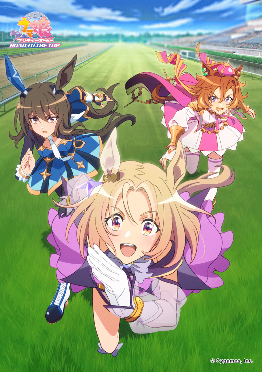 3girls :d admire_vega_(umamusume) animal_ears blonde_hair blurry boots brown_hair copyright copyright_name cross-laced_footwear crown depth_of_field ear_covers gloves grass hair_between_eyes highres horse_ears horse_girl horse_racing_track horse_tail lace-up_boots long_hair long_sleeves looking_at_viewer low_ponytail mini_crown multicolored_hair multiple_girls narita_top_road_(umamusume) necktie official_art open_mouth orange_hair ribbon running short_hair single_ear_cover smile streaked_hair t.m._opera_o_(umamusume) tail umamusume umamusume:_road_to_the_top violet_eyes white_gloves white_necktie white_ribbon yellow_eyes