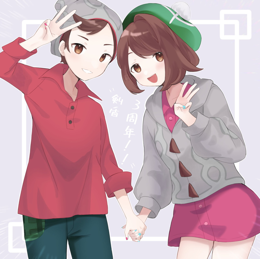 1boy 1girl beanie brown_hair cable_knit cardigan collared_shirt commentary_request gloria_(pokemon) green_headwear grey_background grey_cardigan grey_headwear grin hand_up hat highres holding_hands hooded_cardigan looking_at_viewer nail_polish plaid pokemon pokemon_(game) pokemon_swsh red_shirt shirt sleeves_rolled_up smile swept_bangs tam_o'_shanter teeth translation_request ukocome victor_(pokemon)