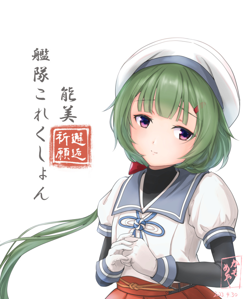 1girl blue_sailor_collar gloves green_hair hair_ornament hairclip hat highres kamo_mayor kantai_collection layered_sleeves long_hair long_sleeves low_ponytail noumi_(kancolle) puffy_short_sleeves puffy_sleeves sailor_collar sailor_hat sailor_shirt shirt short_over_long_sleeves short_sleeves solo under_skirt upper_body violet_eyes white_gloves white_headwear white_shirt