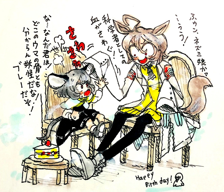 2girls agnes_tachyon_(umamusume) ahoge animal_ears ankle_socks ascot black_ascot black_pantyhose blush_stickers brown_hair cake cake_slice chair commentary_request crossover food full_body grabbing_another's_ear grey_hair hand_on_another's_ear happy_birthday height_difference horse_ears horse_girl horse_tail huge_ahoge lab_coat long_sleeves looking_down looking_up messy_hair morisshii_(morishiey) motion_lines mouse_ears mouse_girl mouse_tail multiple_girls nazrin no_earrings pantyhose pun red_eyes shoes short_hair sitting sleeves_past_fingers sleeves_past_wrists socks sound_effects stool sweatdrop sweater tail touhou translation_request umamusume wooden_chair wooden_stool yellow_sweater
