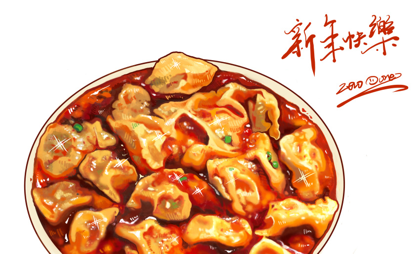 absurdres bowl chinese_commentary chinese_text commentary dumpling english_commentary food food_focus happy_new_year highres jiaozi no_humans original realistic sauce signature simple_background still_life translated white_background zeroorez