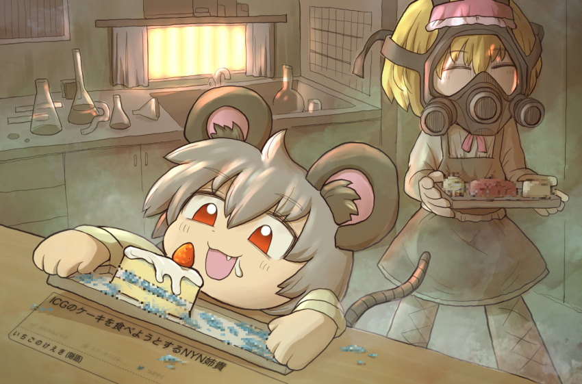 2girls alice_margatroid animal_ears apron bad_food blonde_hair boots brown_footwear cake cake_slice censored commentary_request cookie_(touhou) cross-laced_footwear drddrddo drugs erlenmeyer_flask fang flask food gas_mask grey_apron grey_hair hairband highres ichigo_(cookie) icing indoors laboratory mask methamphetamine mosaic_censoring mouse_ears mouse_girl mouse_tail multiple_girls nazrin nyon_(cookie) pink_hairband red_eyes shirt short_hair sink strawberry_shortcake tail touhou translation_request white_shirt