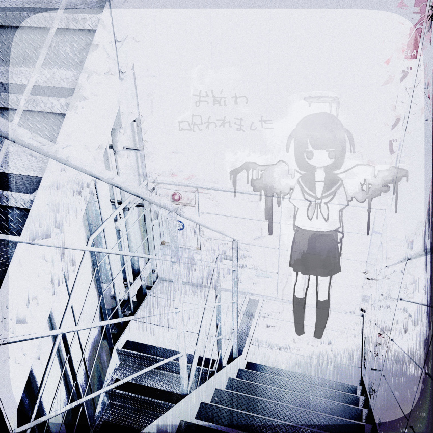 1girl absurdres arms_behind_back blank_eyes full_body halo highres indoors jitome melting_halo muted_color neckerchief no_mouth no_nose noroi_(rnatataki) original railing sailor_collar school_uniform serafuku shirt short_hair short_sleeves skirt socks solo stairs stairwell standing torn_wings translation_request two_side_up wings