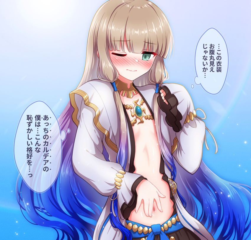 1boy blonde_hair blush captain_nemo_(fate) cosplay fate/grand_order fate_(series) green_eyes hand_on_own_stomach highres jewelry long_hair looking_at_viewer male_focus nemo_(fate) noah_(fate) noah_(fate)_(cosplay) one_eye_closed open_clothes open_shirt shell_ocean simple_background solo translation_request very_long_hair