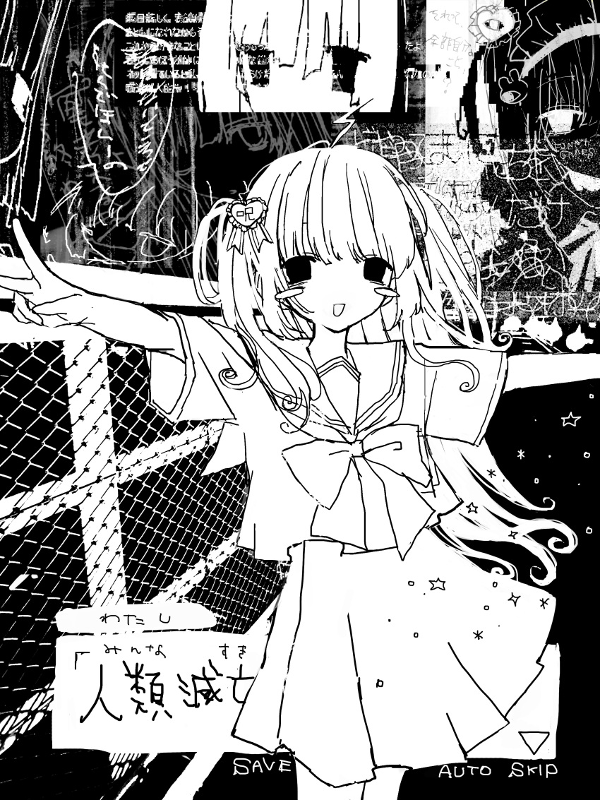 1girl :d abstract abstract_background absurdres black_eyes blunt_bangs blush blush_stickers bow bowtie chain-link_fence curly_hair dialogue_box empty_eyes english_text feet_out_of_frame fence hair_ornament half-closed_eyes heart heart_hair_ornament highres japanese_clothes legs_together looking_at_viewer loose_clothes mixed-language_text neckerchief noroi_(rnatataki) open_mouth original outstretched_arms pleated_skirt sailor_collar school_uniform serafuku shirt short_sleeves skirt smile solo sparkle spread_arms standing star_(symbol) translation_request twintails v