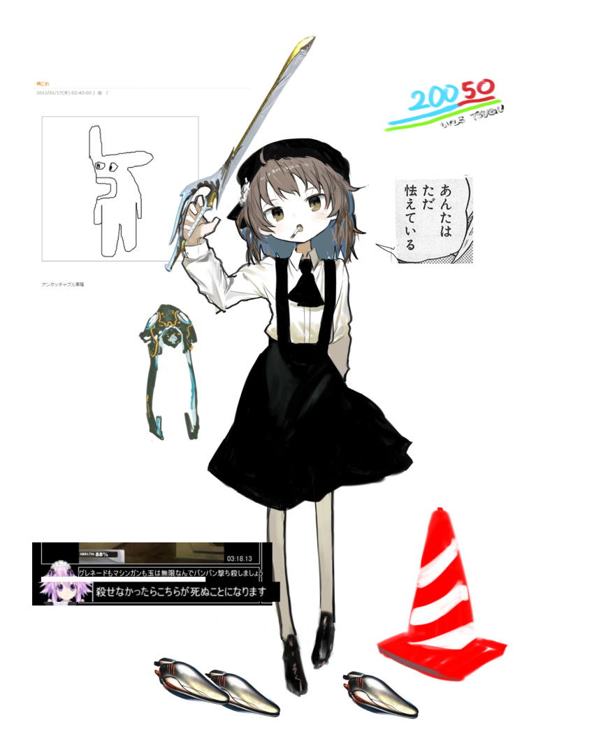 2girls arm_behind_back ascot beret black_ascot black_footwear black_headwear black_ribbon black_skirt borrowed_weapon brown_eyes cigarette flower hair_flower hair_ornament hand_up hat hatoba_tsugu head_tilt highres holding holding_sword holding_weapon inset kokaki_mumose long_sleeves looking_at_viewer medium_hair mouth_hold multiple_girls neck_ribbon neptune_(neptune_series) neptune_(series) pantyhose ribbon screencap_inset shirt shirt_tucked_in shoes skirt solo_focus suspender_skirt suspenders sword traffic_cone translation_request tsugu_(vtuber) virtual_youtuber warframe weapon white_flower white_pantyhose white_shirt