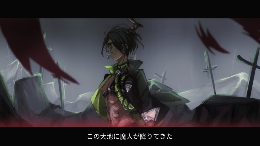 1boy :| abs aragami_oga banner black_collar black_hair black_shirt blurry chest_guard closed_mouth collar dark-skinned_male dark_skin depth_of_field earrings expressionless eyepatch green_eyes grey_sky hair_over_one_eye high_collar highres holostars horns jewelry letterboxed looking_at_viewer male_focus mountain necktie open_clothes open_shirt pectoral_cleavage pectorals planted planted_sword shirt short_hair single_earring single_horn sky sleeves_rolled_up solo sword translation_request upper_body virtual_youtuber weapon yichensang