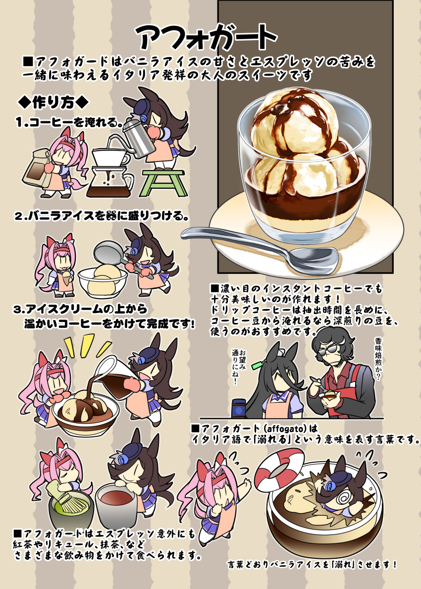 1boy 3girls @_@ ^_^ absurdres ahoge animal_ears apron black_hair black_jacket black_tea blue_flower blue_headwear blue_rose bow brown_footwear brown_hair chasen chibi closed_eyes coffee collared_shirt ear_bow ear_covers earrings fascinator flipped_hair flower flying_sweatdrops food glass green_tea grey_hair hair_between_eyes hair_intakes hair_over_one_eye haru_urara_(umamusume) hat hat_flower headband high_ponytail highres hisahiko holding holding_ice_cream holding_spoon horse_ears horse_girl horse_tail ice_cream ice_cream_cone jacket jewelry ladder licking lifebuoy long_hair long_sleeves manhattan_cafe_(umamusume) mittens multicolored_hair multiple_girls no_mouth open_clothes open_jacket open_mouth oversized_food oversized_object pink_hair pink_mittens pleated_skirt pouring puffy_short_sleeves puffy_sleeves purple_sailor_collar purple_shirt purple_skirt race_bib recipe red_headband red_shirt rice_shower_(umamusume) rose sailor_collar sailor_shirt saucer scar scar_on_cheek scar_on_face scar_on_nose school_uniform shirt short_hair short_sleeves single_earring skirt speech_bubble spoon stepladder sunglasses swept_bangs tail tea thigh-highs tilted_headwear tongue tongue_out tracen_school_uniform trainer_(umamusume) translation_request two-tone_hair umamusume white_bow white_thighhighs winter_uniform yakuza |_|