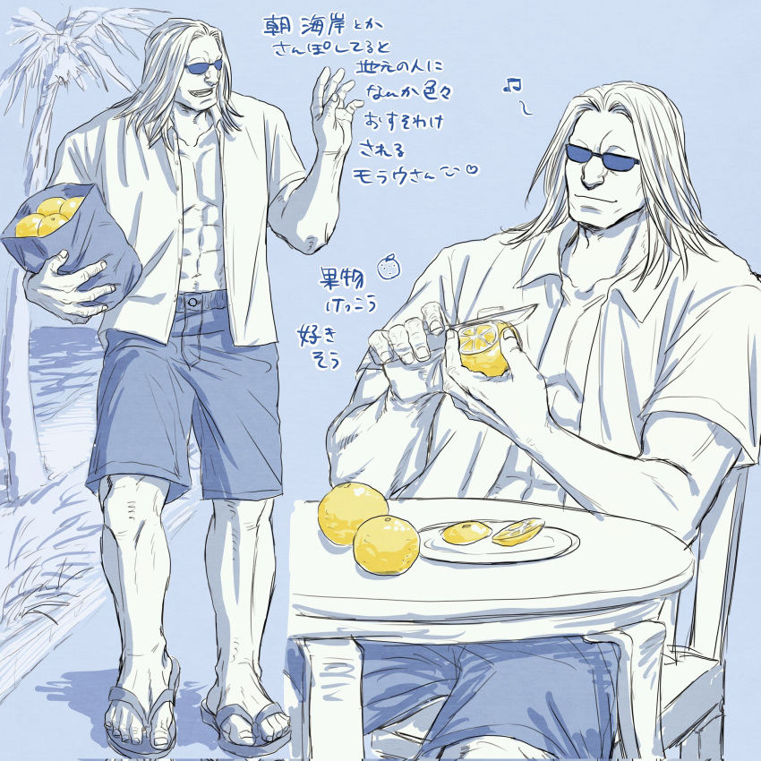 1boy abs beach big_nose collared_shirt food fruit highres hunter_x_hunter lemon long_hair male_focus morel_mackernasey muscular muscular_male nkwtsrsk_hh open_clothes open_shirt pectoral_cleavage pectorals sandals shirt sitting smile spot_color standing sunglasses translation_request waving wrinkled_skin