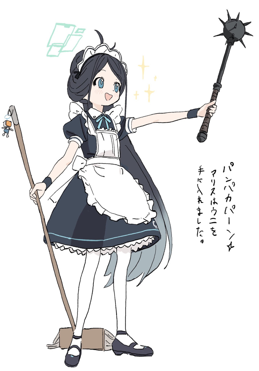 1girl anklet apron aris_(blue_archive) black_hair blue_archive blue_eyes blue_ribbon broom collared_dress commentary dress full_body gomibako_(gomibako_price) gradient_hair grey_hair halo highres holding holding_broom holding_mace jewelry long_hair looking_at_object mace maid maid_apron maid_headdress mary_janes multicolored_hair neck_ribbon outstretched_arm pantyhose ponytail puffy_short_sleeves puffy_sleeves ribbon shoes short_sleeves simple_background solo sparkle spiked_mace spikes standing translated very_long_hair weapon white_background white_pantyhose wrist_cuffs