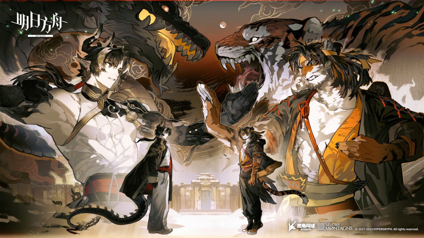 2boys arknights chinese_commentary chong_yue_(arknights) company_logo copyright copyright_name dragon dragon_boy dragon_horns dragon_tail ear_piercing eastern_dragon fangs fighting fighting_stance furry furry_male furry_with_non-furry headband highres horns huai_tianpei_(arknights) interspecies long_hair long_tail looking_at_another moon multiple_boys nano_(c175311) official_art piercing pointy_ears ponytail striped tail tiger tiger_boy tiger_tail yellow_headband