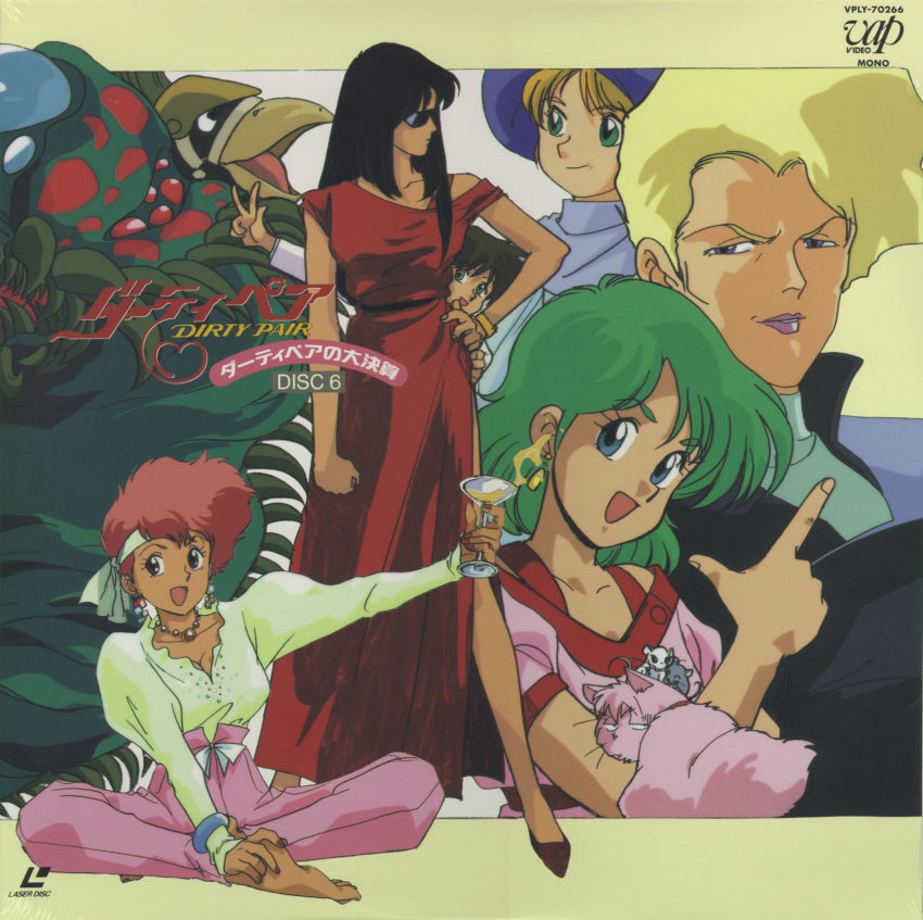 1980s_(style) 5girls barefoot black_hair blonde_hair cat copyright_name cup dirty_pair dress earrings green_hair hat headband highres holding holding_cup index_finger_raised jewelry kei_(dirty_pair) laserdisc_cover lipstick logo long_hair long_sleeves makeup multiple_girls necklace non-web_source official_art open_mouth outstretched_arm pink_lips red_dress redhead retro_artstyle scan short_hair sitting smile standing w