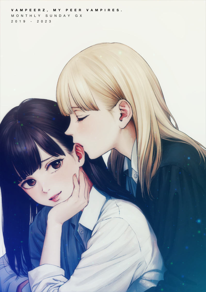 2019 2023 2girls absurdres aged_up aria_(vampeerz) behind_another biting biting_ear black_hair black_jacket blonde_hair blunt_bangs brown_eyes closed_eyes collared_shirt commentary_request copyright_name hand_on_own_chin higashiyama_shou highres ichika_(vampeerz) jacket light_smile long_sleeves multiple_girls official_art school_uniform shirt simple_background upper_body vampeerz white_background white_shirt yuri