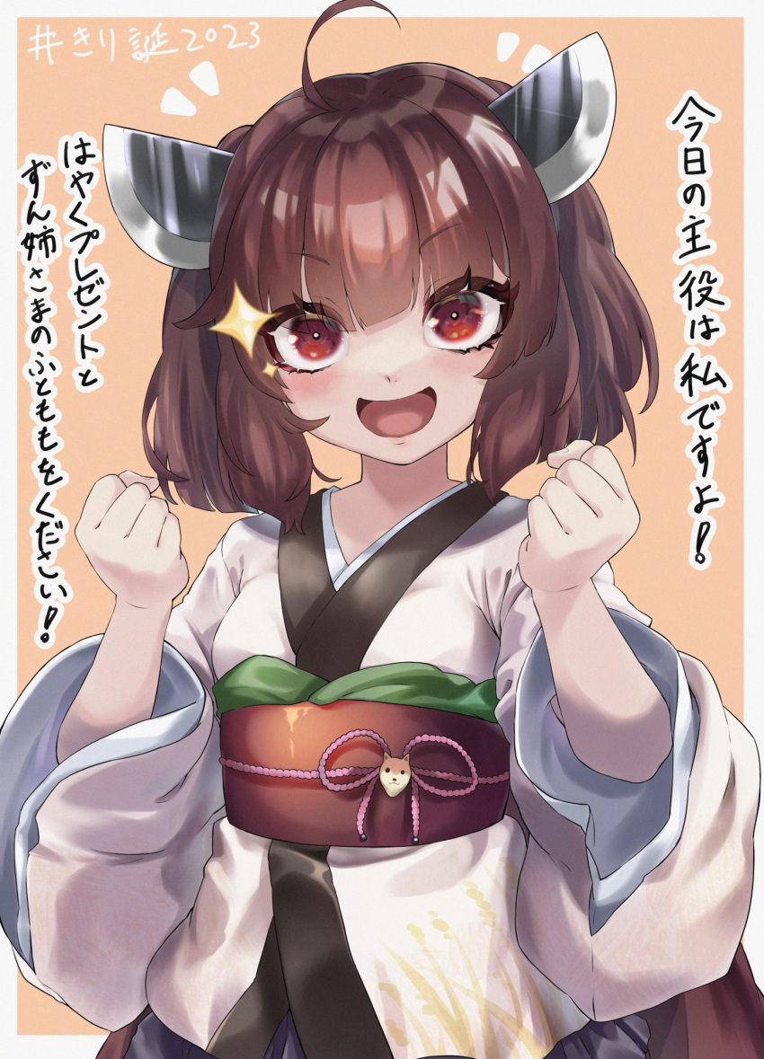 1girl :d ahoge blunt_bangs blush breasts brown_eyes brown_hair hands_up highres looking_at_viewer medium_hair open_mouth orange_background petite red_eyes simple_background sireia_round sleeves_past_elbows small_breasts smile solo sparkle touhoku_kiritan translation_request upper_body v-shaped_eyebrows voiceroid wide_sleeves
