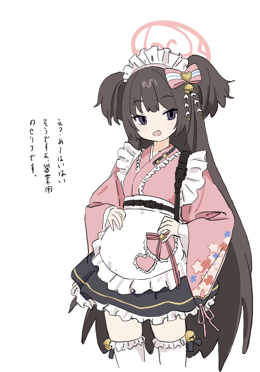 1girl apron bell black_skirt blue_archive bow brown_hair commentary_request cropped_legs empty_eyes frilled_apron frilled_kimono frilled_skirt frilled_thighhighs frills gomibako_(gomibako_price) hair_bell hair_bow hair_ornament halo hands_on_own_hips highres japanese_clothes jingle_bell kimono light_blush long_hair long_sleeves maid_headdress open_mouth pink_bow pink_kimono raised_eyebrows shizuko_(blue_archive) short_kimono simple_background skirt solo thigh-highs translation_request two_side_up very_long_hair violet_eyes wa_maid waist_apron white_background white_thighhighs zettai_ryouiki