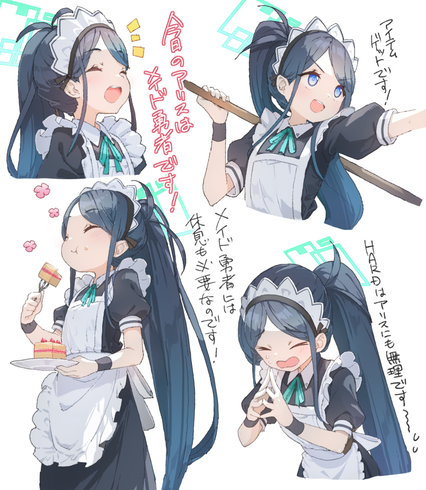 &gt;_&lt; 1girl :d apron aqua_ribbon aris_(blue_archive) aris_(maid)_(blue_archive) arm_up black_dress black_hair black_wristband blue_archive blue_eyes blue_hair blush broom cake cake_slice carrying_over_shoulder closed_eyes commentary dark_blue_hair dot_nose dress eating flower food fork frilled_apron frills gradient_hair halo happy highres holding holding_broom holding_fork holding_tray hoshi_umi leaning_forward long_hair maid maid_apron maid_headdress multicolored_hair multiple_views neck_ribbon official_alternate_costume outstretched_arm own_hands_together ponytail puffy_short_sleeves puffy_sleeves ribbon short_sleeves sidelocks smile steepled_fingers strawberry_cake sweat symbol-only_commentary teeth translated tray upper_body upper_teeth_only very_long_hair white_apron