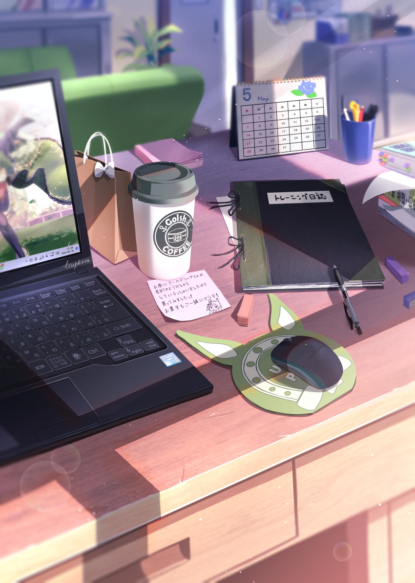 absurdres bag book brand_name_imitation calendar_(object) coffee_cup computer cup disposable_cup hamanashi_(trapiorra) highres indoors intel laptop microsoft_windows mouse_(computer) mousepad_(object) no_humans note paper_bag pen plant potted_plant satono_diamond_(umamusume) signature sticky_note still_life sunlight translation_request umamusume