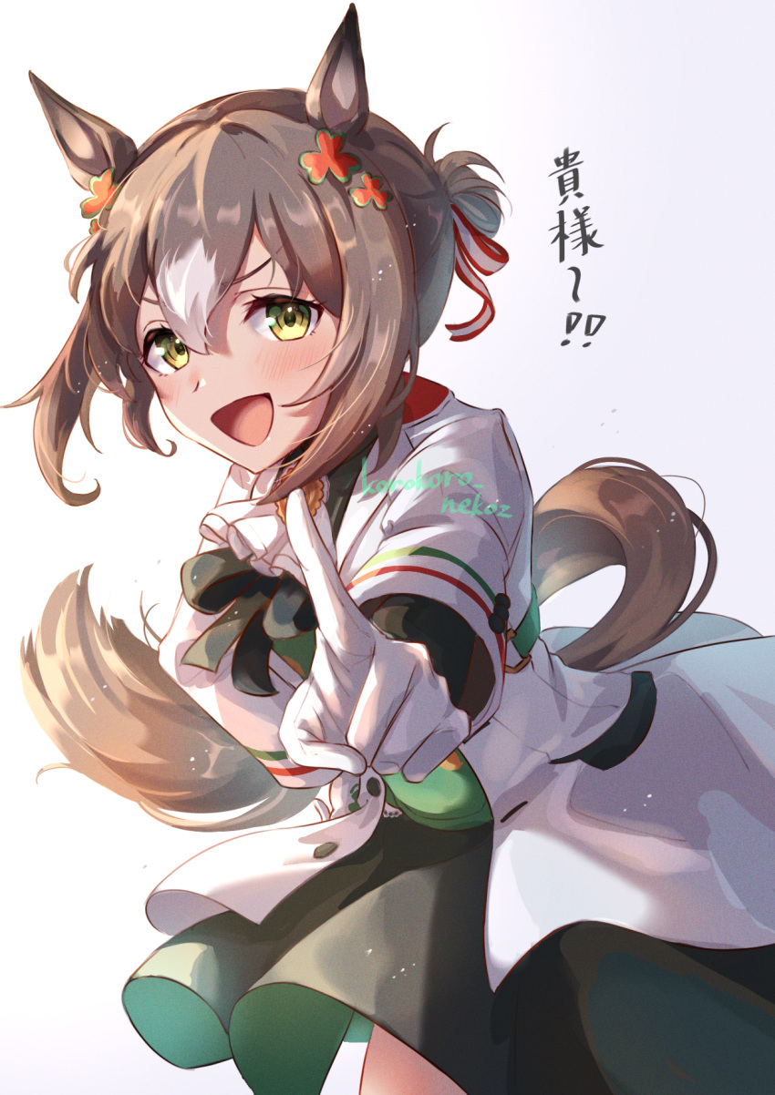 1girl animal_ears artist_name ascot black_skirt brown_hair clover_hair_ornament fine_motion_(umamusume) gloves green_eyes green_shirt hair_between_eyes hair_ornament highres horse_ears horse_girl horse_tail jacket korokoro_nekoz looking_at_viewer multicolored_hair open_mouth pointing pointing_at_viewer shirt short_hair simple_background skirt smile solo streaked_hair tail tail_through_clothes translation_request umamusume white_ascot white_background white_gloves white_hair white_jacket